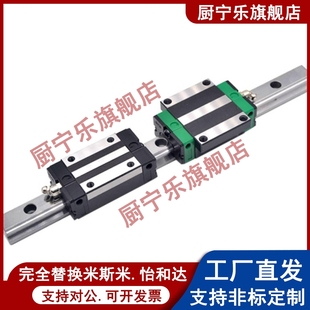 16微型宽幅直线导轨IAJ01 H14 H16 IAC11 H12