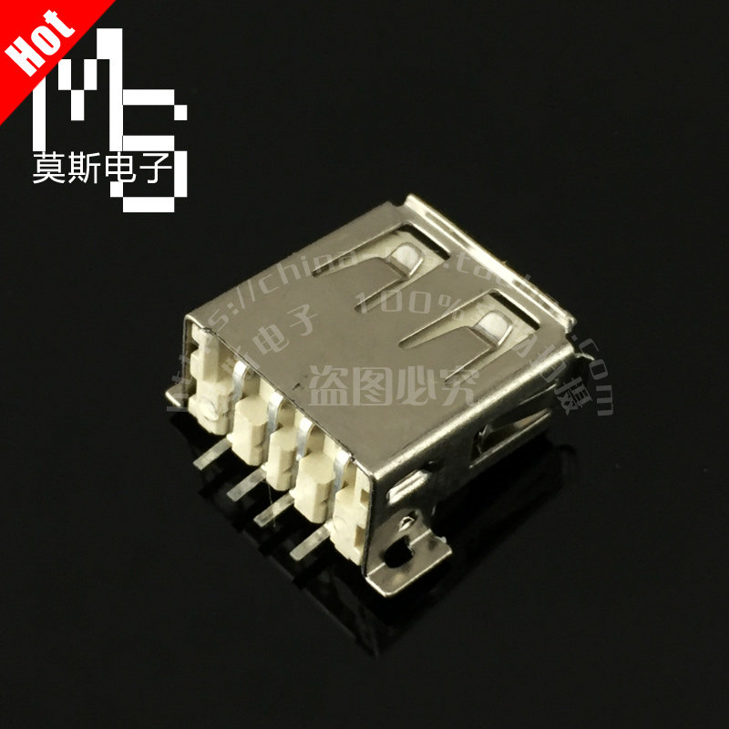 全贴片平口数据接母度插