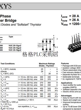 议价VUC25-14Go2 三相整流桥Three Phase Rectifier Bridge 26A 1