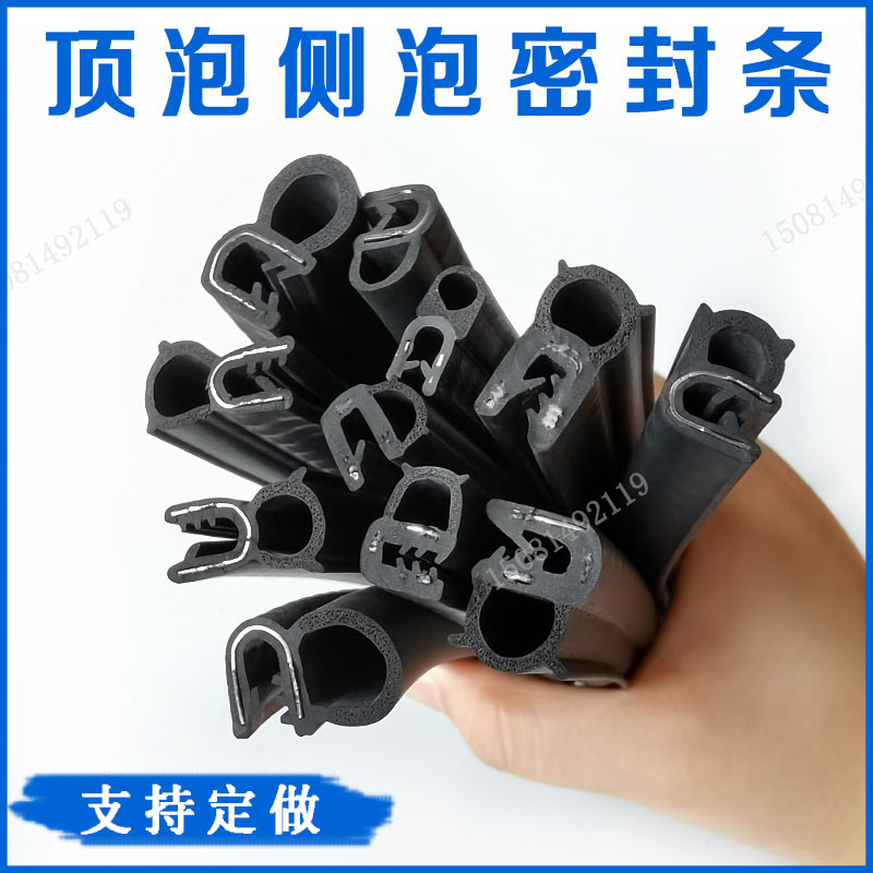 高顶泡机柜电气箱防尘撞