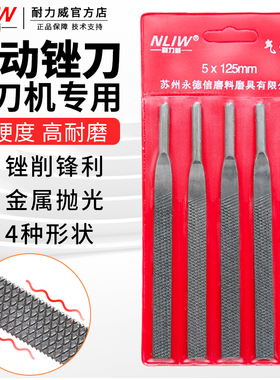 气动锉刀AF-5气锉往复锉刀头专用挫刀粗齿扁平什锦锉刀工具5*125