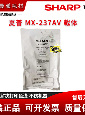 原装 夏普 AR 2421 2821 2221 3121 X D R 载体 铁粉 显影剂