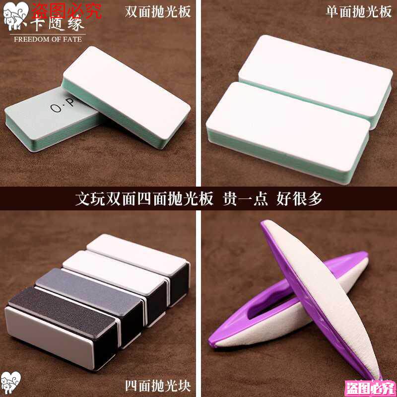 首饰抛光块6000打磨抛光菩提子指甲锉方块打磨块抛光棉opl手镯opi