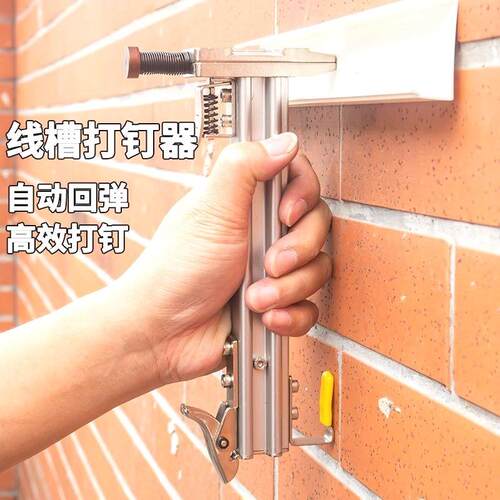 德国进口钢钉枪射打机线