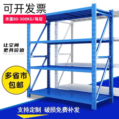 德国进口货架置物多层仓