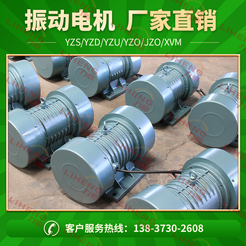 MVE200/3-20A0 0.09KW 振动电机380V*