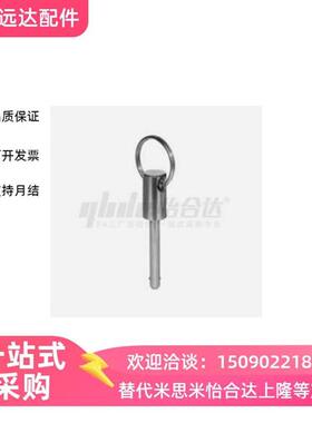 插销 ZAA01-d10 d12 d16-L25L30L35L40L45L50L60L70L80L90L95L100