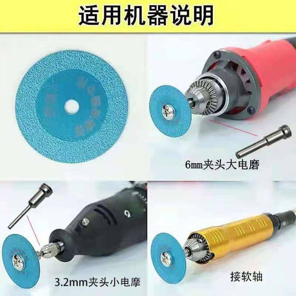 边角阴角美缝小型锯片套装超薄迷你切割片电磨机磨片开缝清缝神器,纺织面料/辅料/配套,服装加工设备,淘宝优惠券,粉丝福利购,淘宝优惠卷