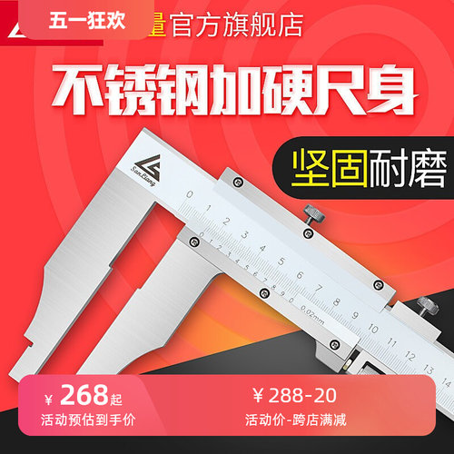 DAYA日本三量大量程油游标卡尺0-500-600-1000mm1.5米2米高精度不
