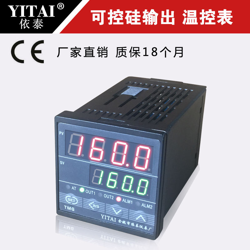 可控硅过零触发温器高精