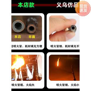 哈利波特魔杖可喷火魔法棒发射火焰火球同款生日礼物cosplay道具