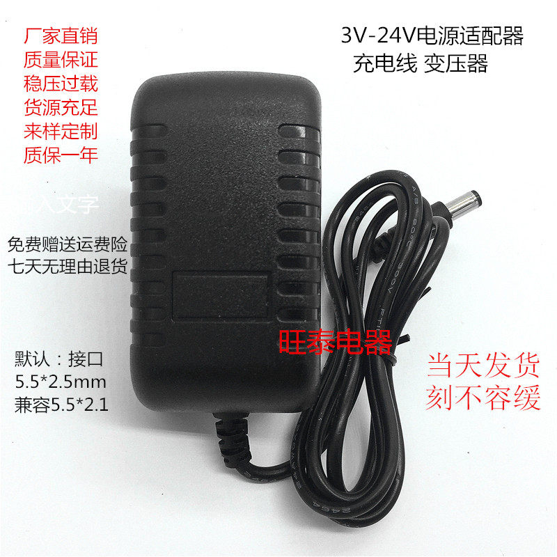 Neus/纽斯 Smart QQ200便携蓝牙音箱户外音响充电器 电源适配器线