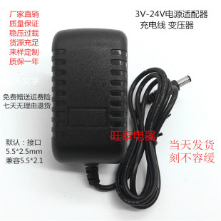 Neus/纽斯 Smart QQ200便携蓝牙音箱户外音响充电器 电源适配器线
