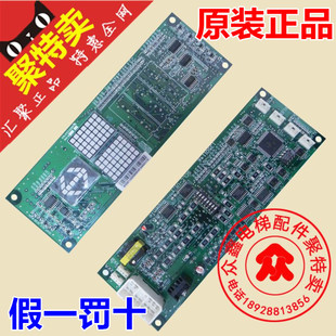 V1.1 原装 正品 日立电梯C1板外呼召板SCLC 现货 新C板C2板原装