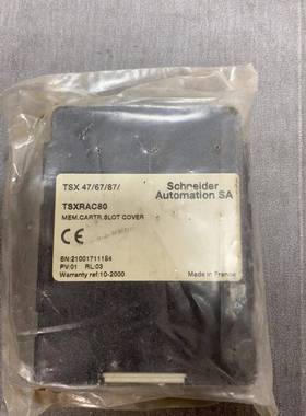 【工控数码】施耐德TSXRAC80议价议价