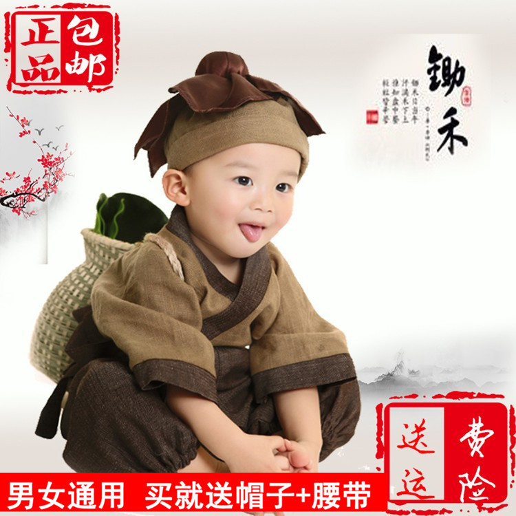 儿童新款汉服男童装古装国学服书童锄禾演出服小童幼儿摄影服装