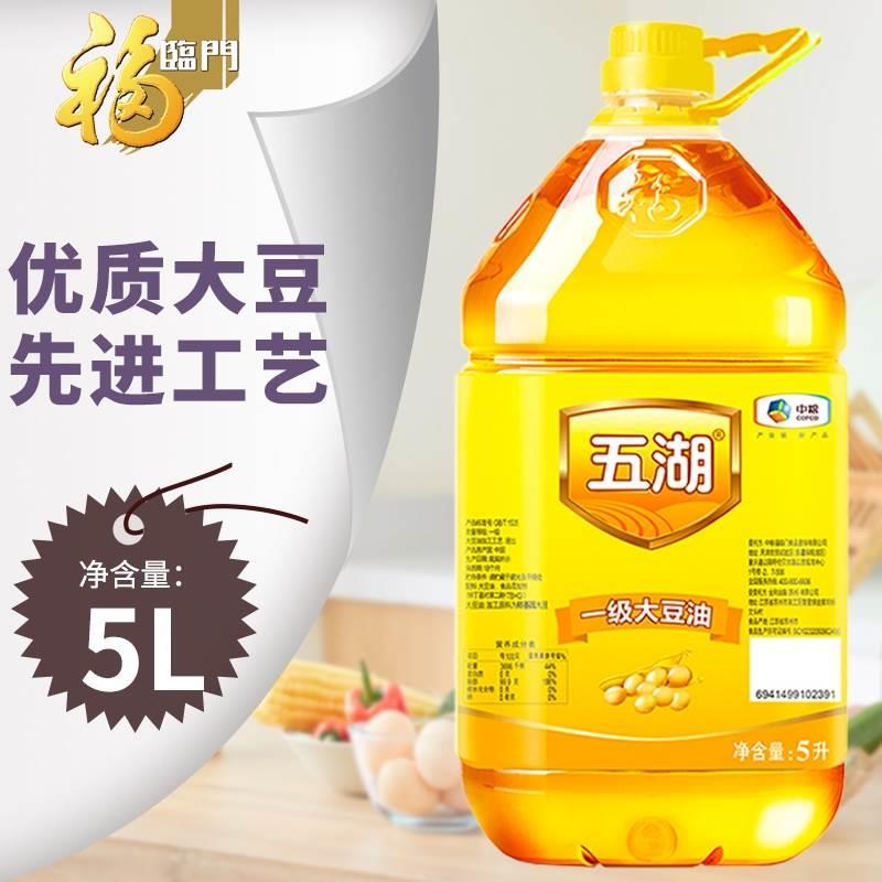 五湖大豆油升酒饭店食堂