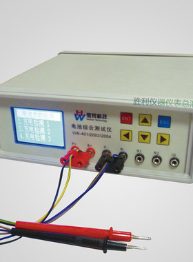 精微电池内阻测试仪RV500电池综合测试仪RIV2002/2004系列电池仪