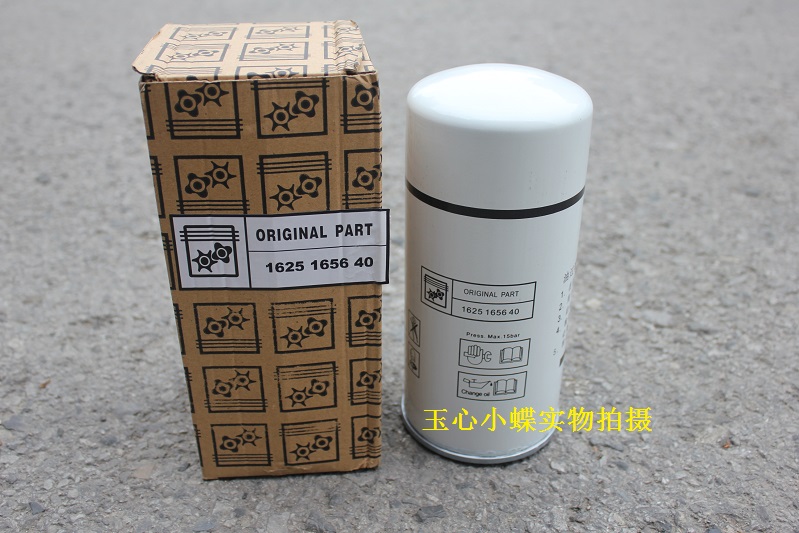 凌LS-18.5 LS-22/8空压机空滤1625165640油滤1625165779油分