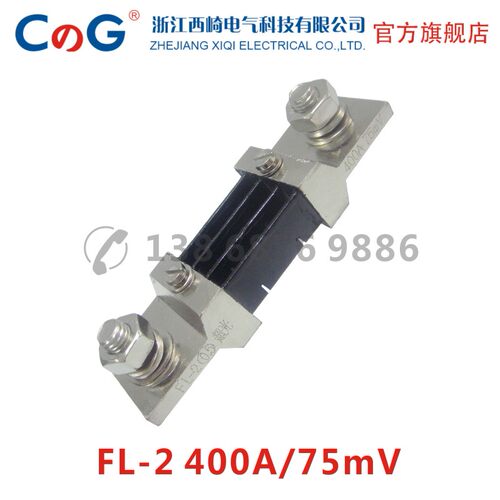 西崎超光分流器直国标级
