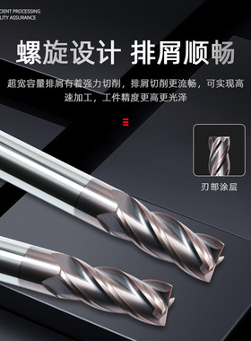 65度钨钢铣刀4刃合金立铣刀紫色涂层直柄钢用数控不锈钢平底铣刀