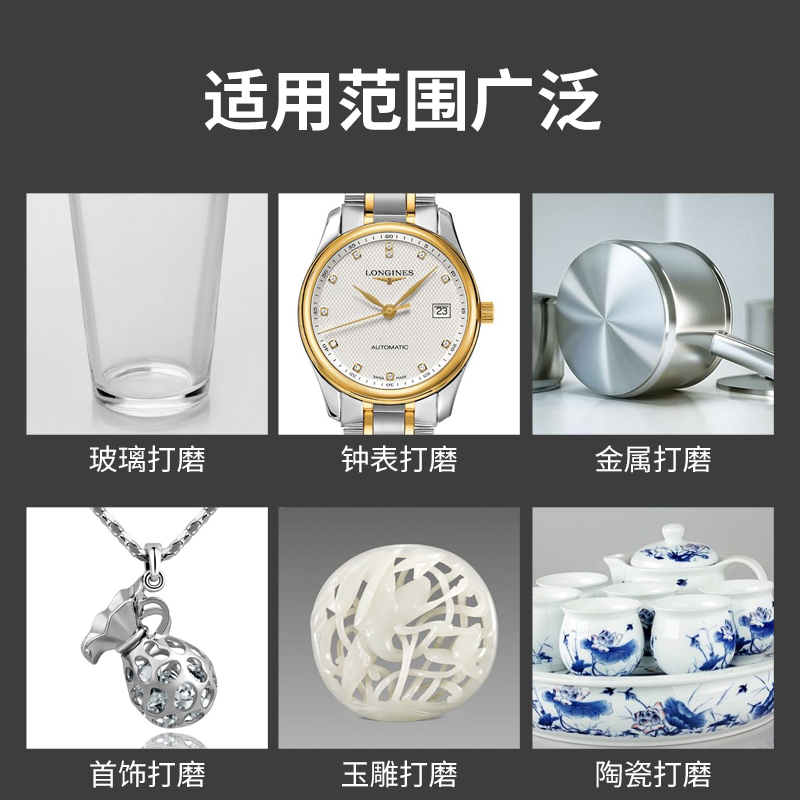 研磨膏钻石金刚玻璃翡翠