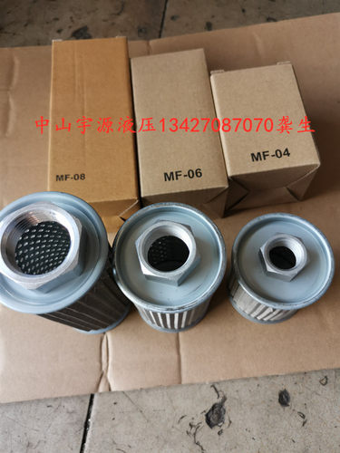 滤油网MF-04 06 08 10 12 16 JL-04,06,08,12 液压系统吸油过滤网