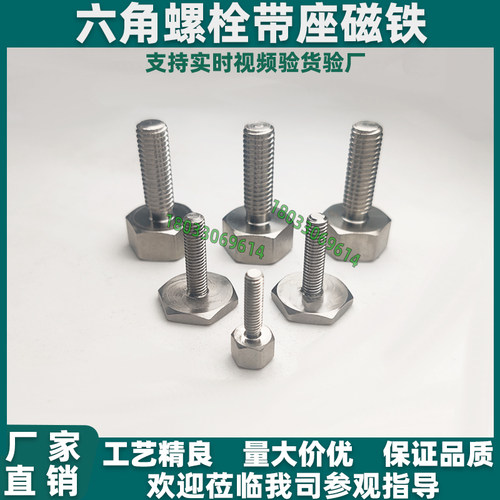 带座磁铁 BML01 BML02 BML31-M3-M4-M5-M6-M8-M10-L10-L15-L20-25