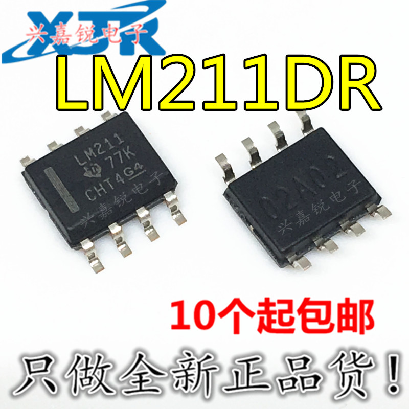 全新原装线性比较器校验