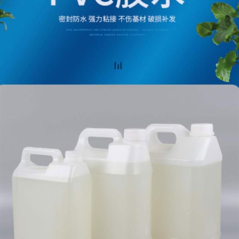 PVC胶水专用给水管上水管排水管电线管塑料快速胶粘剂大桶散工程