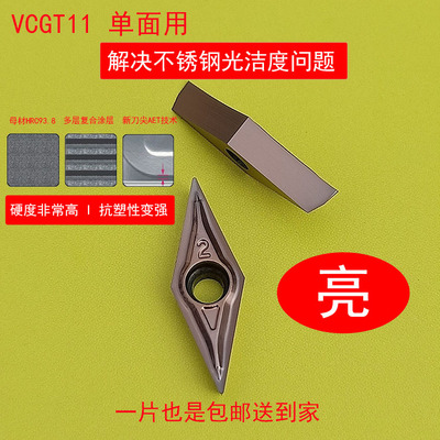 度外圆内孔走心机精车不