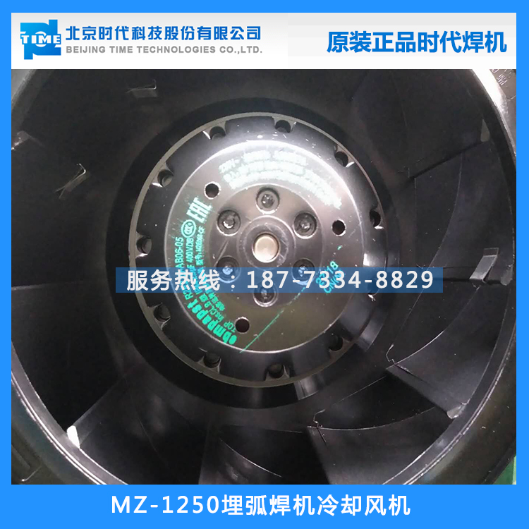 北京时代逆变埋弧焊机风