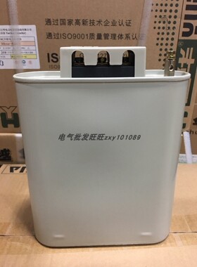 顺德巨华越华低压电力电容器BSMJ-0.45-30-3 30KVAR450V15Kvar