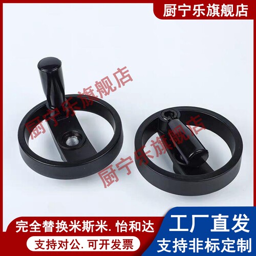 同规格可折双幅条手轮柄