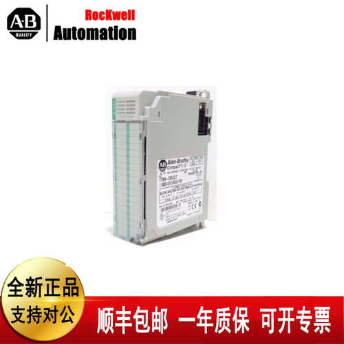议价 1769-OB32T 1769-OF4V 1769-HSC 1769-IQ32T 罗克韦尔