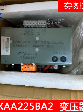 西子奥的斯电梯专用变压器XAA225BA1/BA2/BA3/BA4全新原装现货