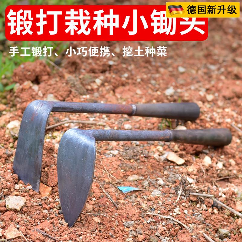 德国品质园艺工具农锻打
