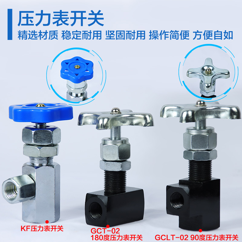 型管式单向阀流量控制节