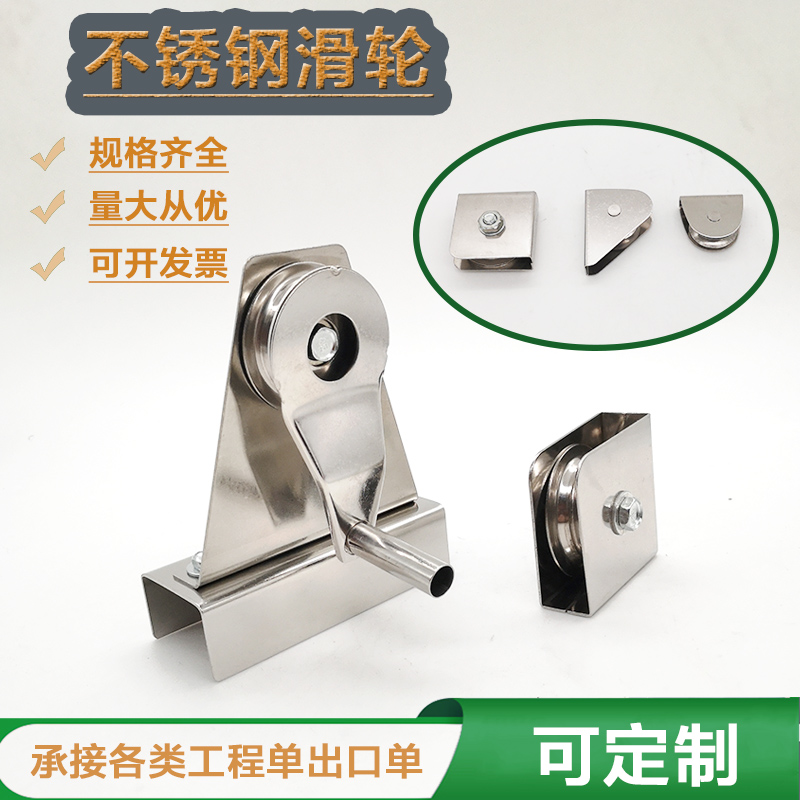 304不锈钢手摇大小方升降滑轮旗杆手拉绳国旗轮旗帜吊轮升降轮