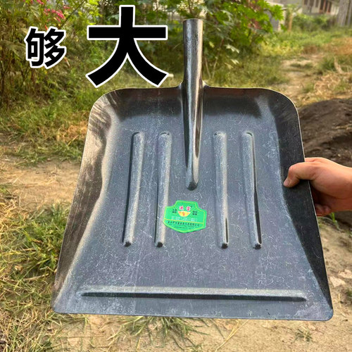 铁锹锰钢特大铲粪神器平
