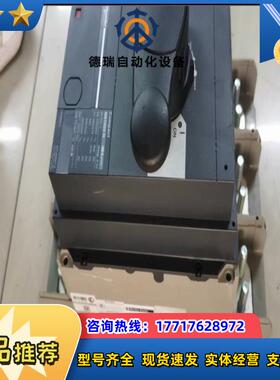 议价NS1600A塑壳开关
