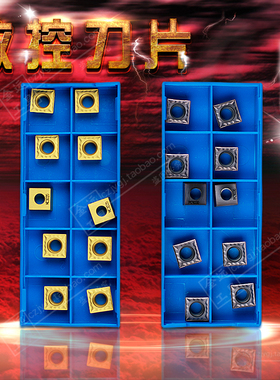 森米泽数控车刀片粒SCMT09T308/09T304-HMP PC930/NC320/NC330