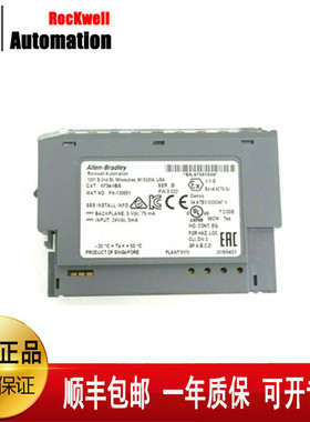 议价 1734-IB8 1734-IE4C 1734-OB8 1734-IE8C 1734-TB 1734-OB4E