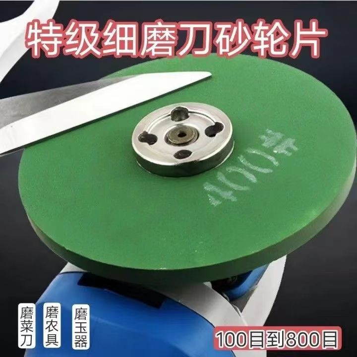 角磨机刀砂轮菜光片耐精