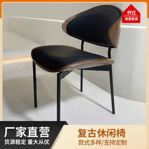 北欧轻奢设计师餐椅现代简约家用书房椅意式原木靠背椅子咖啡椅子