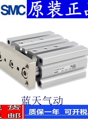 SMC导杆气缸MGPM16/12-10Z-15Z-20Z-30Z-40Z-50Z-75-100-60-150Z