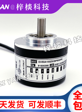 EH50A100Z5/28P8X6PR意尔创编码器1000-1024-2048-2000-360-600