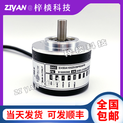 EH50A100Z5/28P8X6PR意尔创编码器1000-1024-2048-2000-360-600