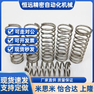 直径替米思圆线螺旋弹簧