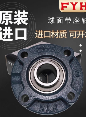 FYH日本进口轴承UKFCX 08 09 10 11 12 13 14 15 16 17 18 19 20